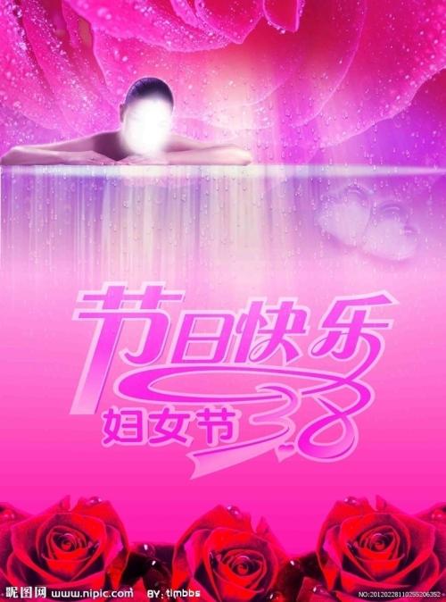 青森県立保健大学学生卡