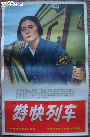 签证需要雅思成绩单吗
