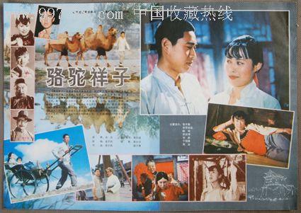平星音楽大学学位证